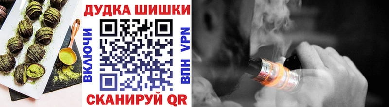 Cannafood конопля  купить наркоту  Бугуруслан 