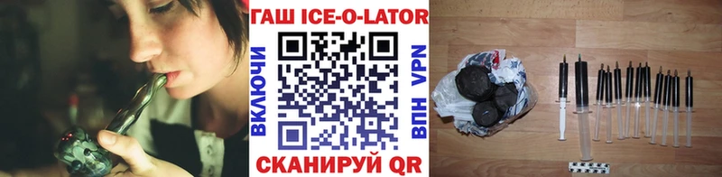 Гашиш Premium Бугуруслан