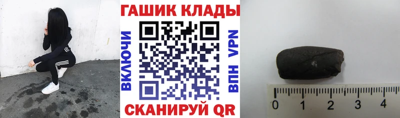 закладка  Бугуруслан  blacksprut онион  ГАШ убойный 