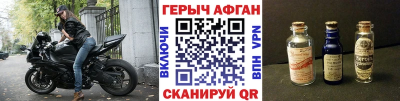 ГЕРОИН афганец  кракен сайт  Бугуруслан 