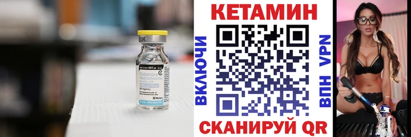 это телеграм  Бугуруслан  КЕТАМИН ketamine 