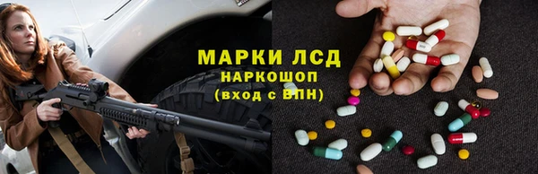 альфа пвп Богородск
