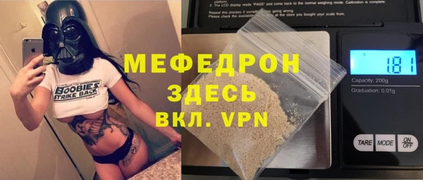 альфа пвп Богородск