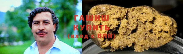 ГАЛЛЮЦИНОГЕННЫЕ ГРИБЫ Белоозёрский