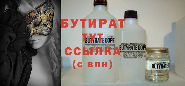 ГАЛЛЮЦИНОГЕННЫЕ ГРИБЫ Белоозёрский