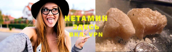 альфа пвп Богородск