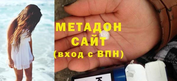 альфа пвп Богородск