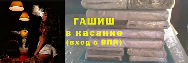ГАЛЛЮЦИНОГЕННЫЕ ГРИБЫ Белоозёрский
