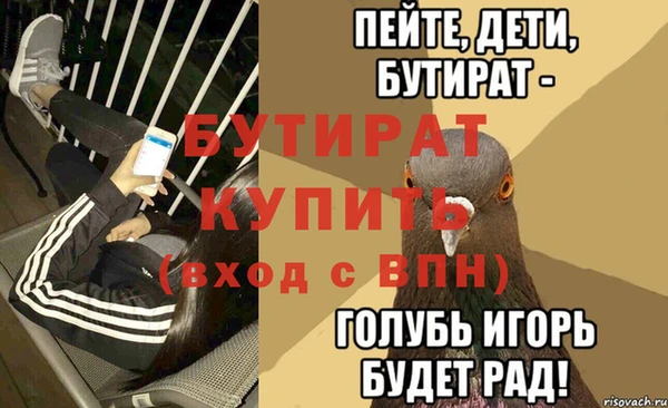 круглые Богородицк