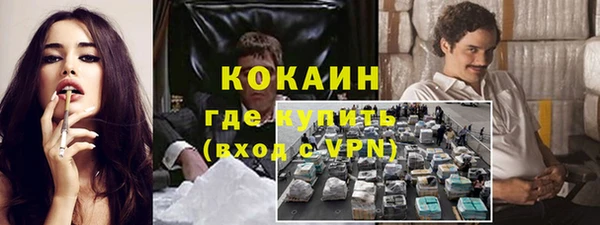 соль ск Михайловка