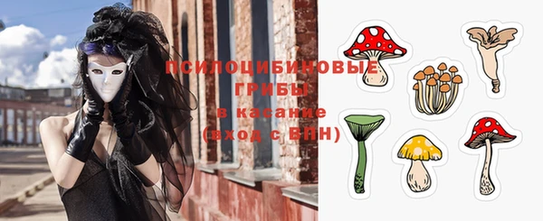 мяу мяу кристалл Михайлов
