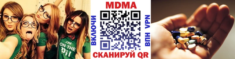 МДМА молли  кракен   Бугуруслан 