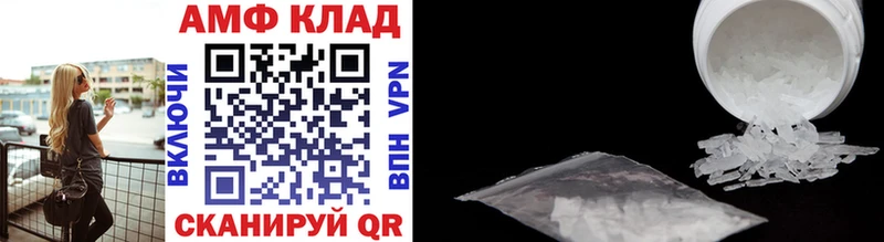 МЕТАМФЕТАМИН витя  Бугуруслан 