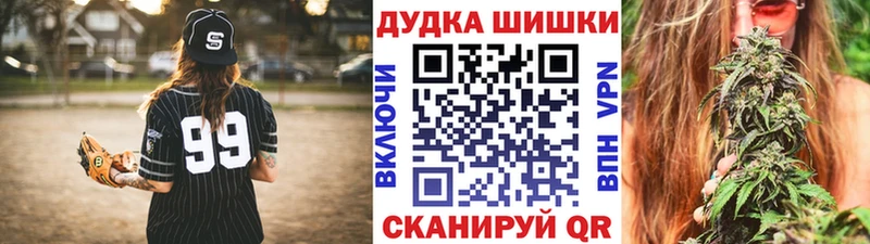 кракен маркетплейс  купить закладку  Бугуруслан  Каннабис LSD WEED 